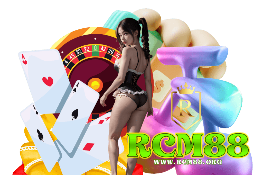 rcm88 เว็บตรง